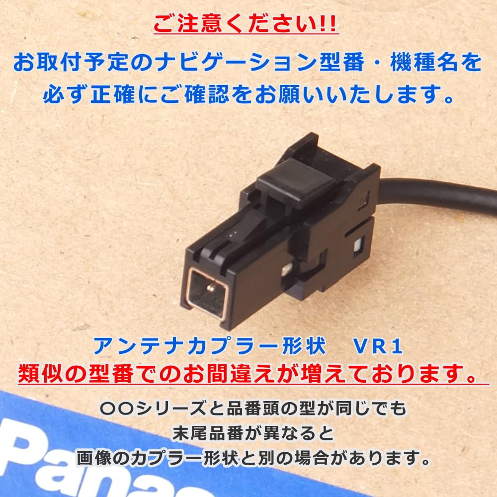 Amazon.co.jp: カロ AVIC-RF920-DC AVIC-RF720 で使える パナ 純正 地